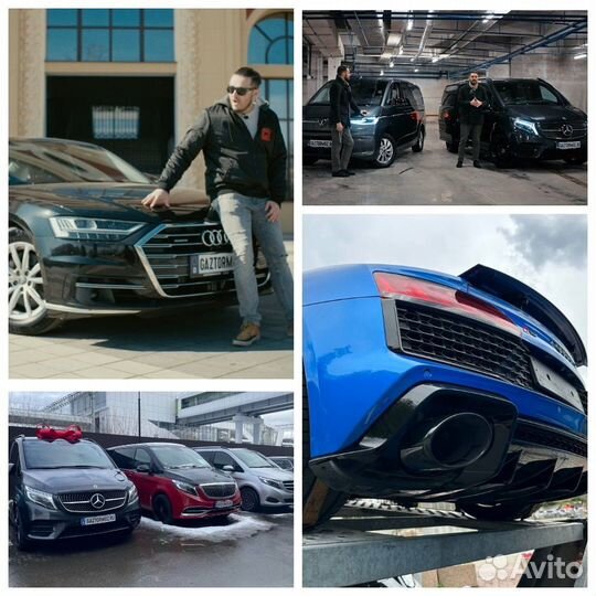 Подбор, выкуп и пригон авто из Германии Европы