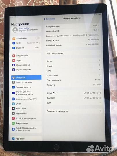 iPad Pro 12.9 (2-го поколения) (2017) 64g wifi