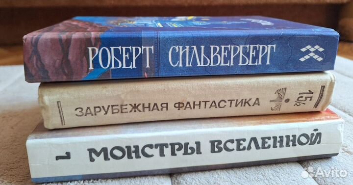 Книги зарубежная фантастика и фэнтези