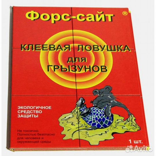 Ловушка для грызунов Форссайт