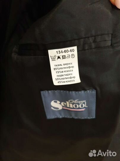 Костюм для мальчика