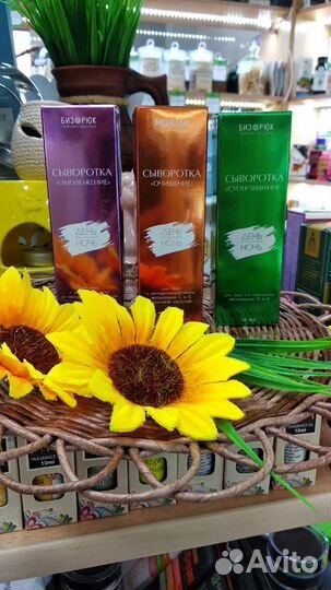 Сыворотка для лица с биозолотом