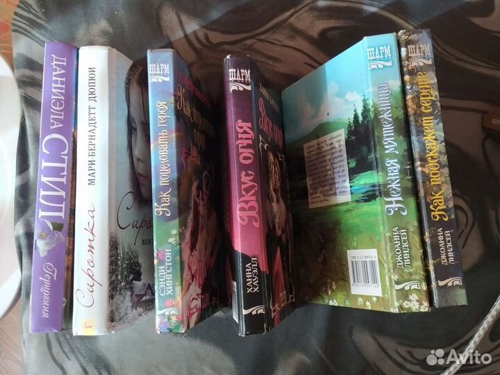 Книги любовные романы