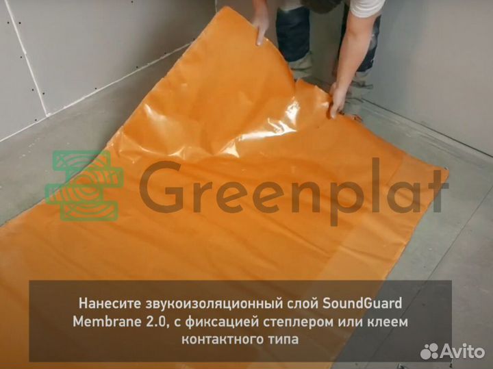 Универсальная звукоизоляционная мембрана cаундгард