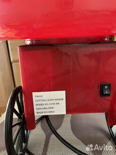 Аппарат для приготовления сахарной ваты. Детский