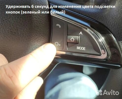 Блок мультируля для штатного руля Skoda