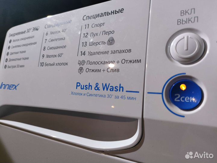 Стиральная машинка indesit innex 5kg