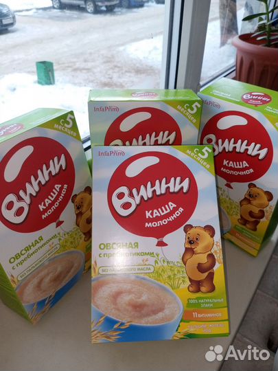 Детские каши Винни