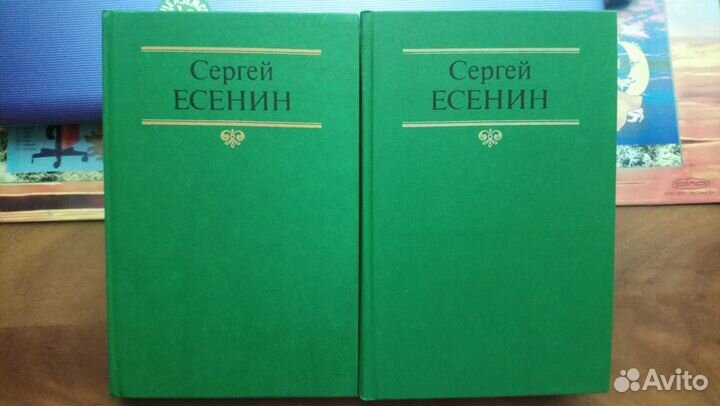 Есенин С
