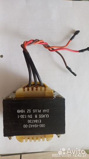 Трансформатор