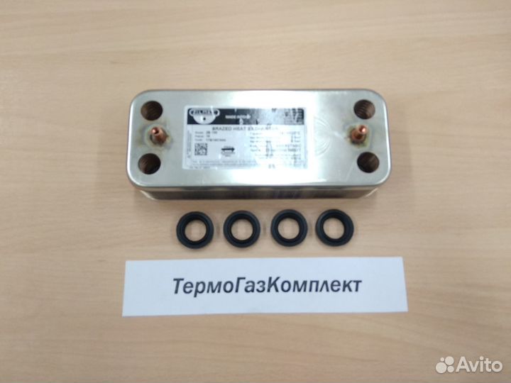 Теплообменник вторичный гвс Ariston (65104333-16)