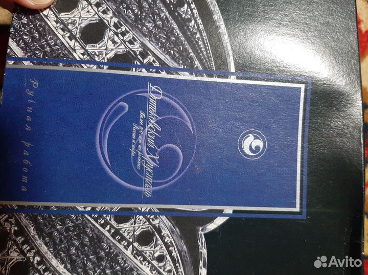 Набор хрустальных рюмок дятьковский хрусталь