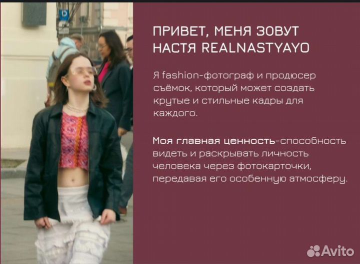 Fashion фотограф креативный фотограф