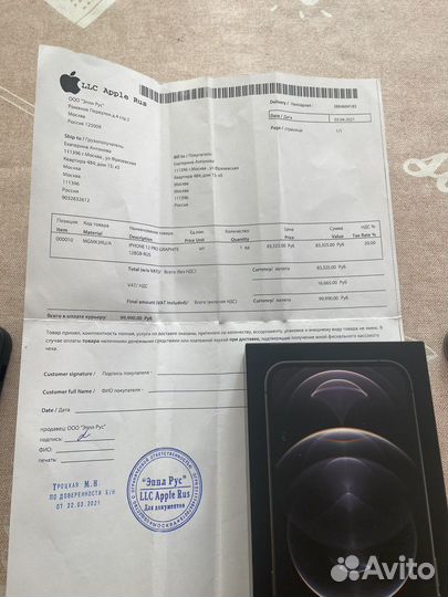 iPhone 12 Pro, 128 ГБ