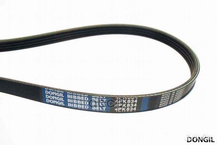 Ремень 4PK834 dongil