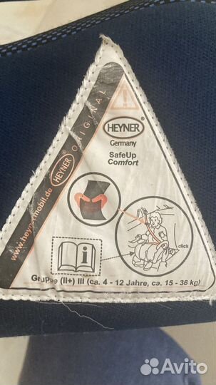 Бустер heyner
