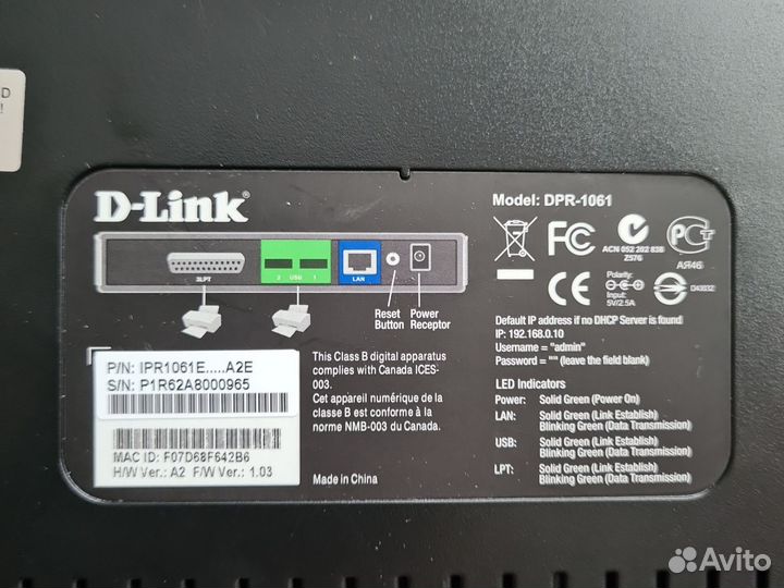 Принтсервер D-Link DPR-1061