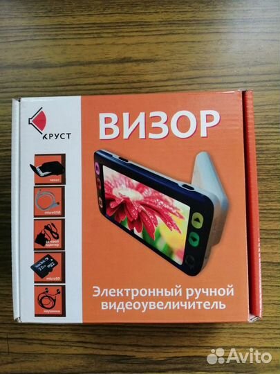 Эрву Ручной видеоувеличитель Визор