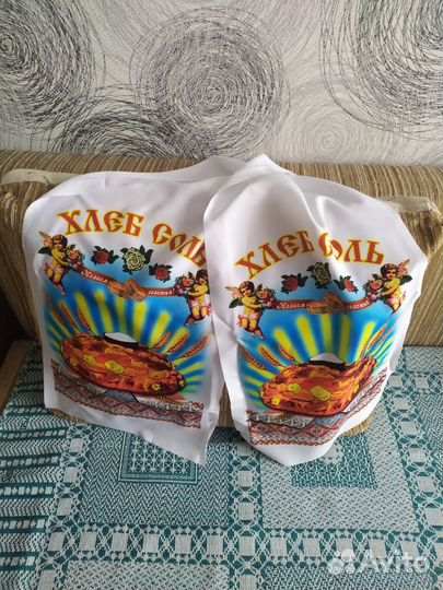 Полотенце. Рушник свадебный