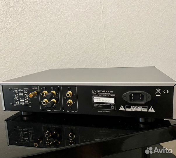 Luxman E250