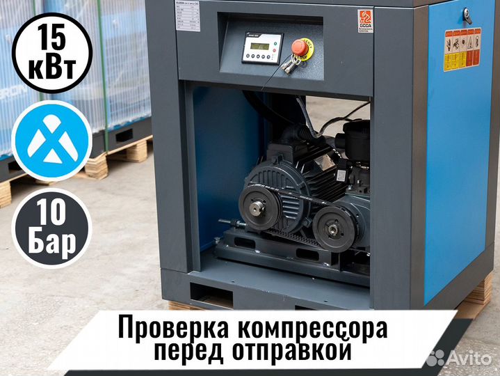 Винтовой компрессор