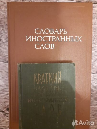 Книги 1952 -1963гг