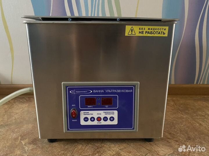 Ультразвуковая ванна