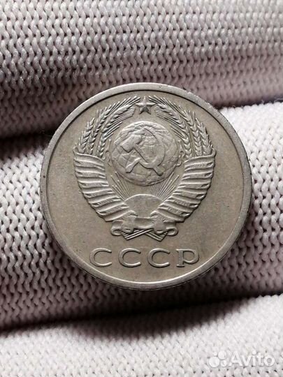 20 копеек 1977 перепутка ленты вогнутые