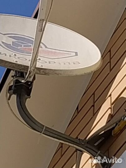 Спутник Триколор