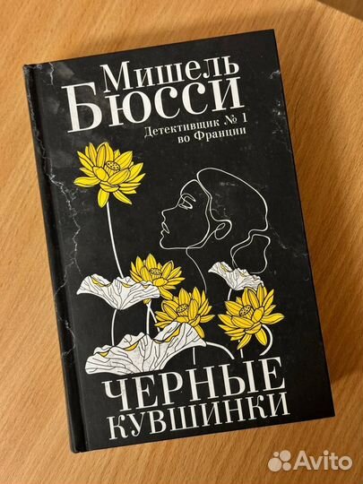 Книги в идеальном состоянии