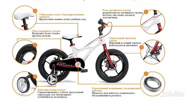 Велосипед Royal Baby Space Shuttle White 16