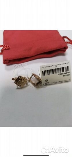 Золотые серьги 585 пробы