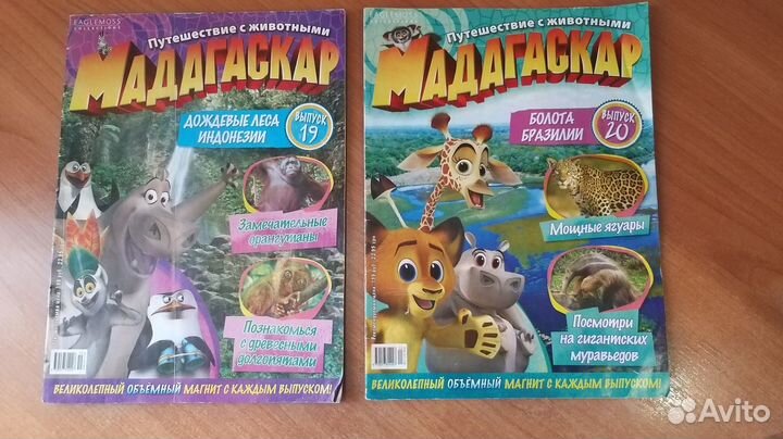 7 детских журналов