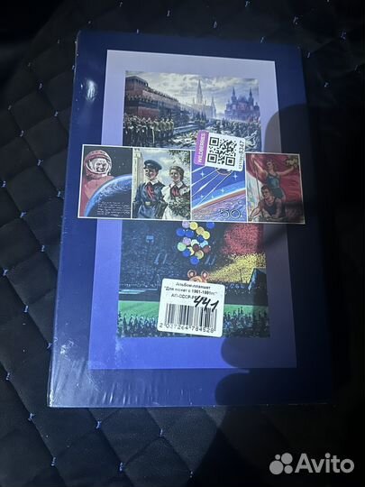 Альбом для монет