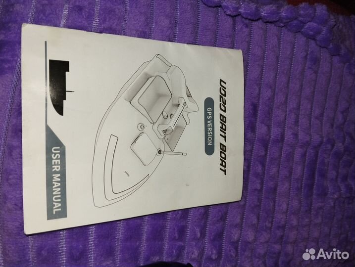 Прикормочный кораблик с gps