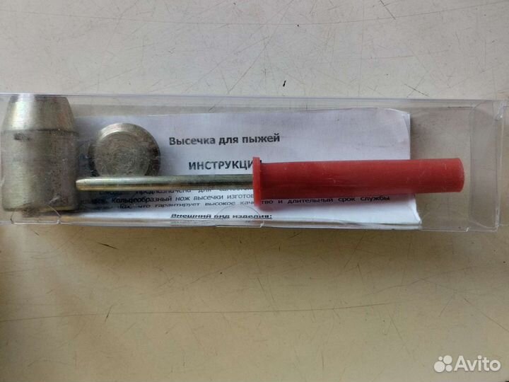 Высечка для пыжей