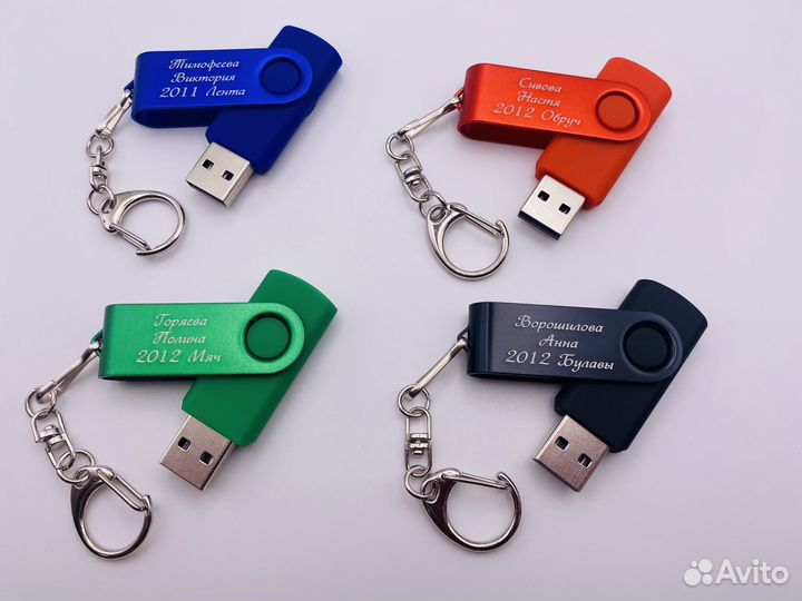 Флешки с Именной гравировкой от 20шт – V1100