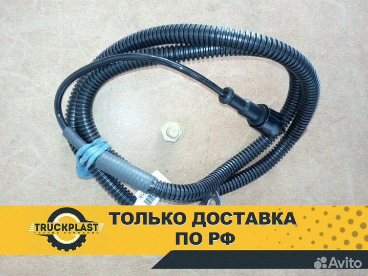 Жгут проводки