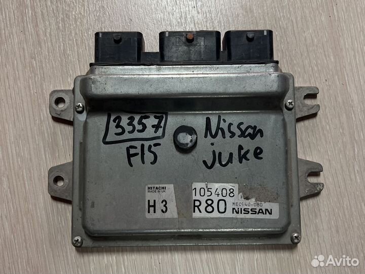 Блок управления двигателем Nissan Juke f15 3357