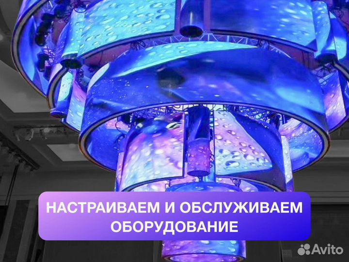 Светодиодный LED экран