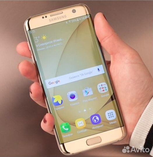 Samsung S7 edge duos