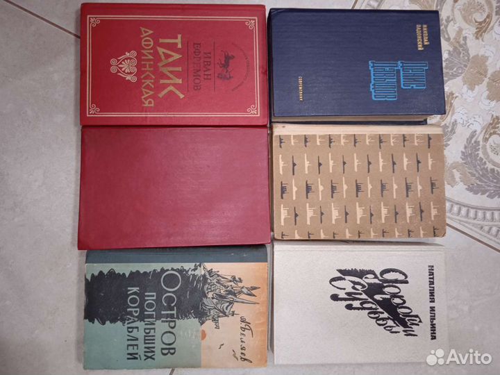 Книги. Исторические романы. Букинистика