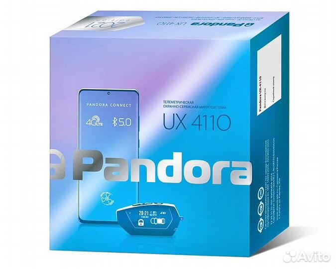 Автомобильная сигнализация Pandora UX 4110 v2