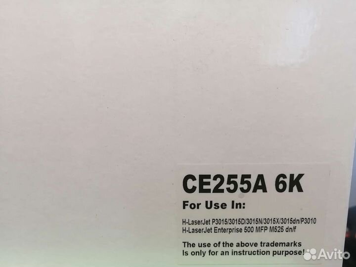 Картридж hp CE255A