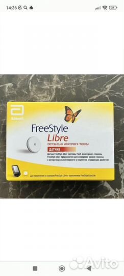 Датчик для мониторинга глюкозы