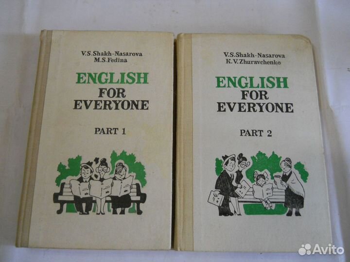 Книги по иностранным языкам