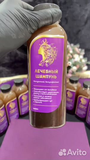 Лечебный шампунь