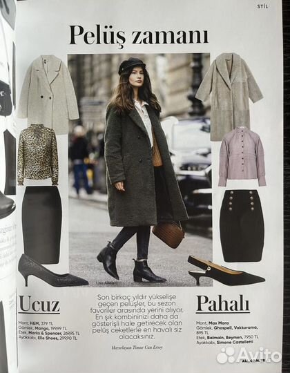 Турецкий журнал All Seda Bakan