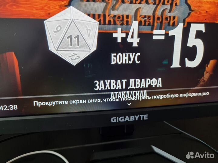 Игровой Монитор gigabyte M27Q