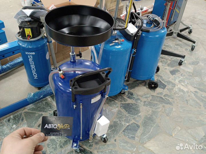 Установка маслосборная 65 л Remax